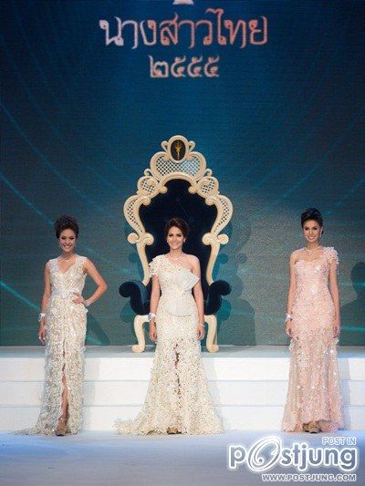 นางสาวไทย ๒๕๕๕ และรองทั้งสอง