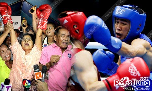 พี่เเก้ว พงประยูร คุนคือฮีโร่ของคนไทย