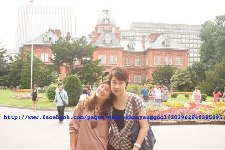 นท เดอะสตาร์7