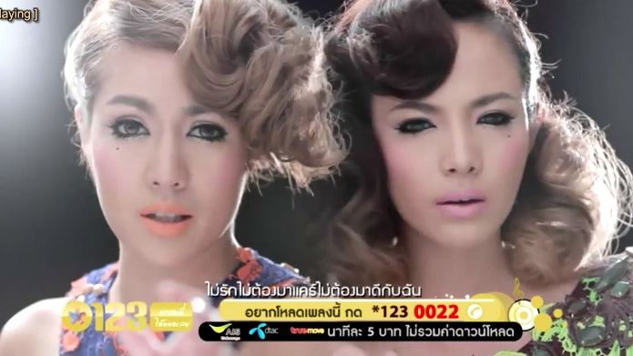 ไม่รัก...ไม่ต้อง