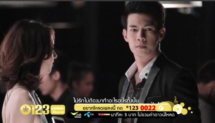 ไม่รัก...ไม่ต้อง