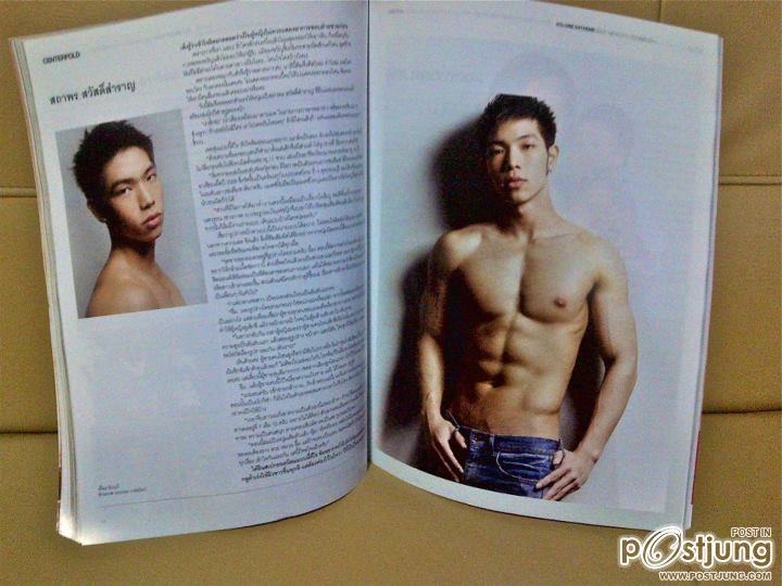 คนรัก นักเทนนิส เป้ สถาพร สวัสดิ์สําราญ 01
