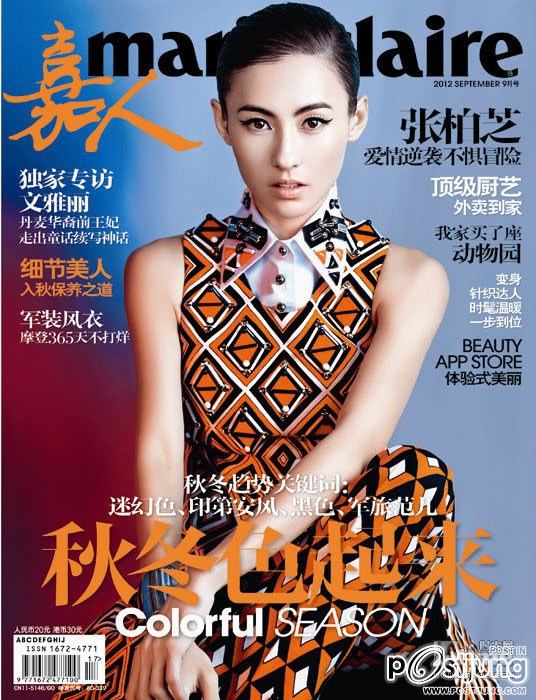 จางป๋อจือ Cecilia Cheung