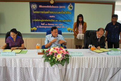บุรีรัมย์จังหวัดแรกในอีสาน นำร่องนำสายไฟลงใต้ดิน