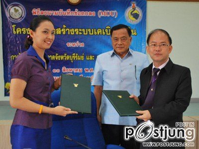 บุรีรัมย์จังหวัดแรกในอีสาน นำร่องนำสายไฟลงใต้ดิน