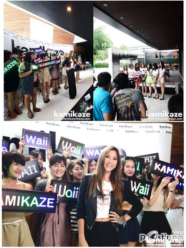 Surprise! เปิดตัวโปรเจคใหญ่ประจำปี 2012 จาก KamiKaze