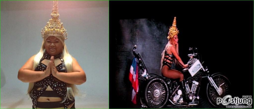 Kotee Vs Gaga