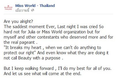 จีน เอาอีกแล้ว ขนาดนางงามก็ยังไม่เว้น เป็นกำลังใจให้ ณฉัตร ด้วยนะค่ะ