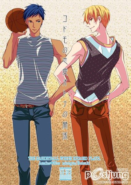 คนรัก Kuroko no Basket