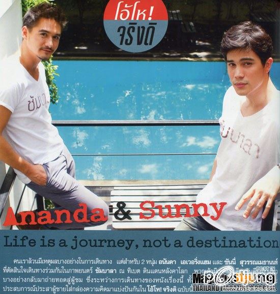 อั้ม-แพนเค้ก-ชมพู่ OHO vol. 5 no. 107 August 2012