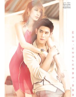 พอร์ช+ฉัตร คู่ขวัญคู่ใหม่ที่ใครๆก็รัก @ นิตยสารขวัญเรือน No.978 สิงหาคม 2555 .