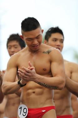 คนรักหนุ่มเซ็กซี่ 343