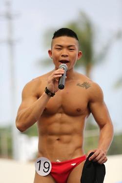 คนรักหนุ่มเซ็กซี่ 343