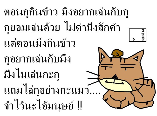 มุมต่าง