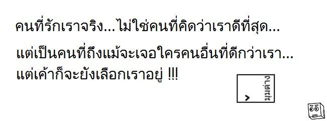 มุมต่าง