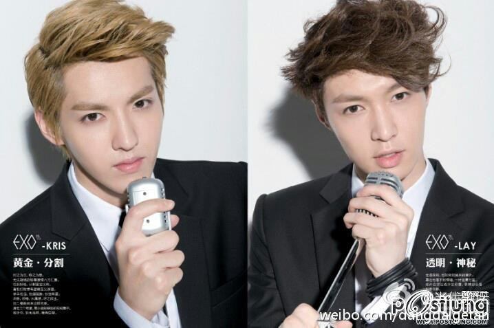exo