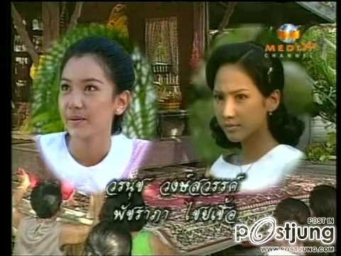 "อั้ม นุ่น"