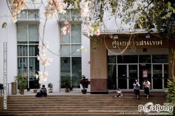 มหาวิทยาลัยขอนแก่น 2012