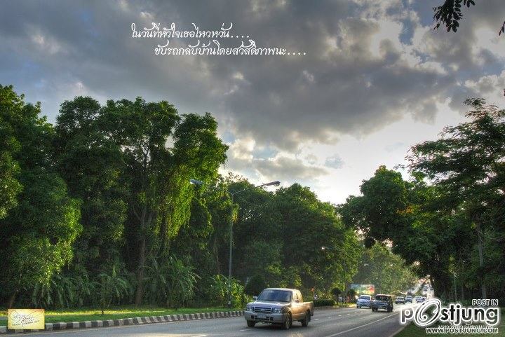 มหาวิทยาลัยขอนแก่น 2012