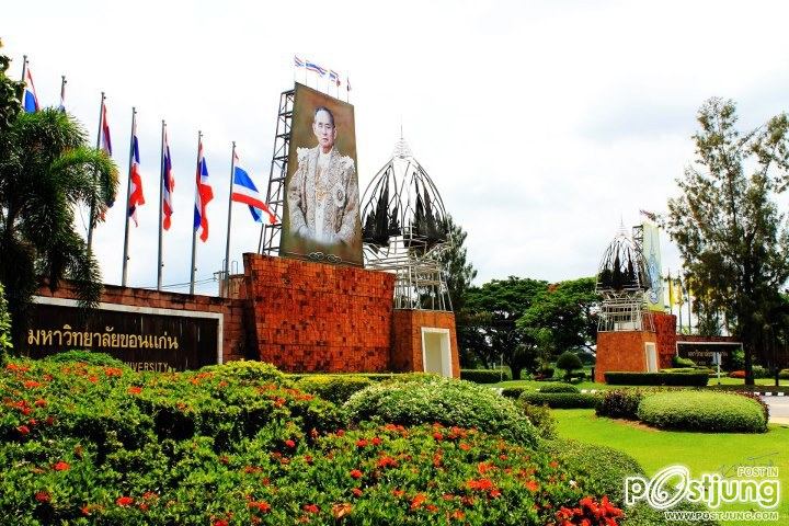 มหาวิทยาลัยขอนแก่น 2012