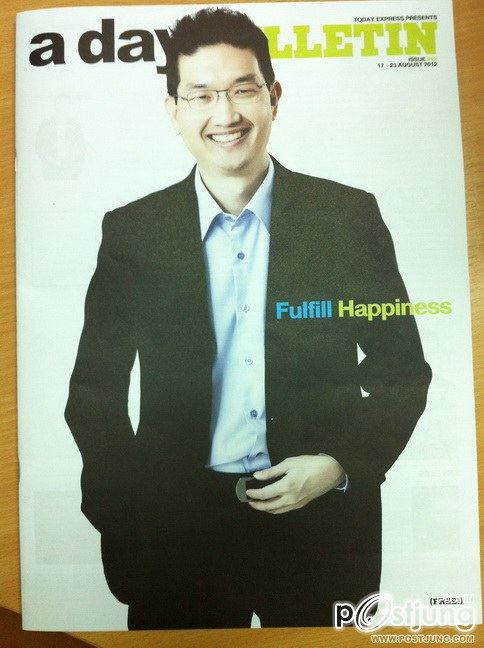 พี่โหน่ง The Idol ลงหนังสือ aday bulletin