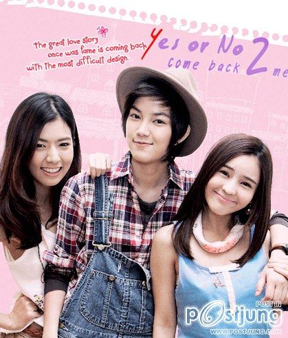ใครดูมาแล้ว บอก หน่อย
