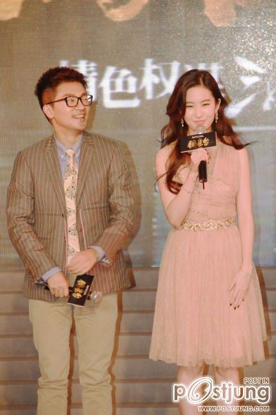 THE ASSASSINS 铜雀台(Tong que tai) 2012