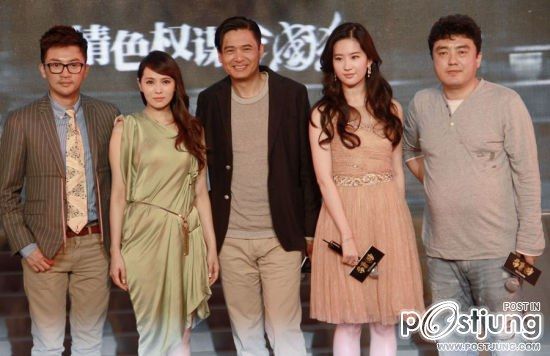 THE ASSASSINS 铜雀台(Tong que tai) 2012