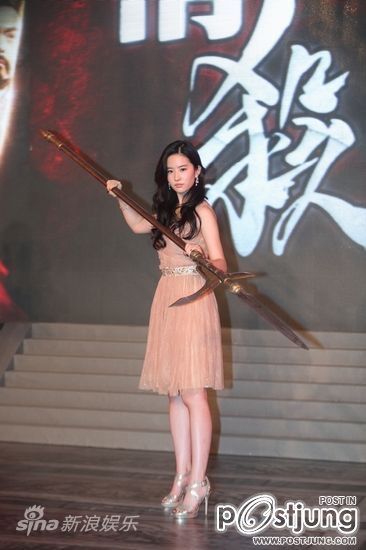 THE ASSASSINS 铜雀台(Tong que tai) 2012
