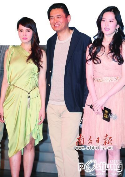 THE ASSASSINS 铜雀台(Tong que tai) 2012