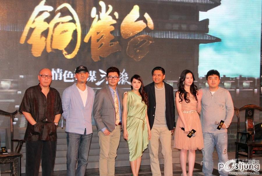 THE ASSASSINS 铜雀台(Tong que tai) 2012