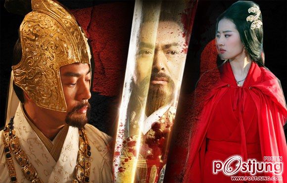THE ASSASSINS 铜雀台(Tong que tai) 2012
