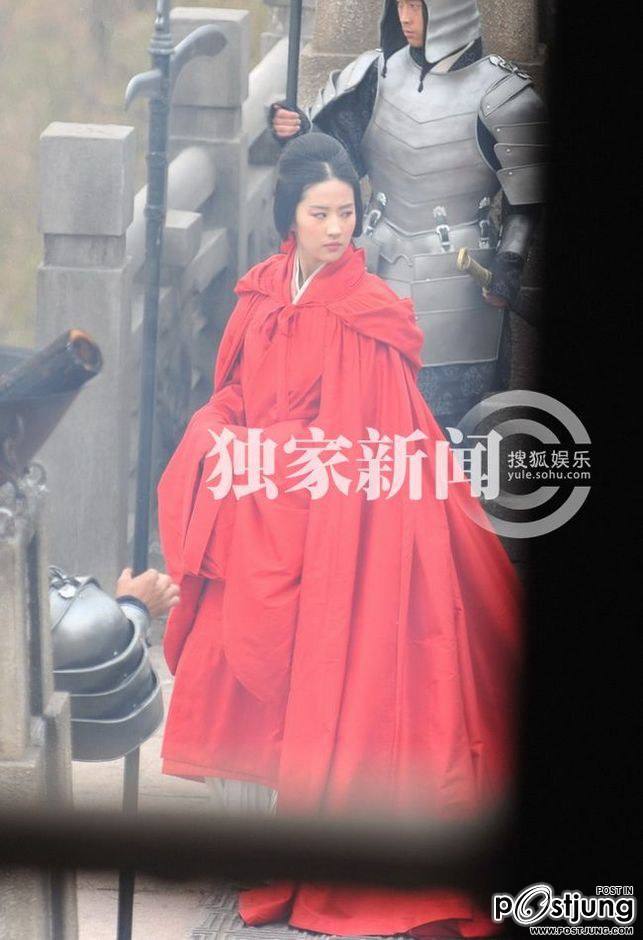 THE ASSASSINS 铜雀台(Tong que tai) 2012