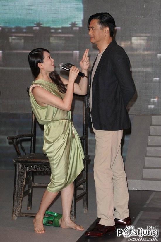 THE ASSASSINS 铜雀台(Tong que tai) 2012