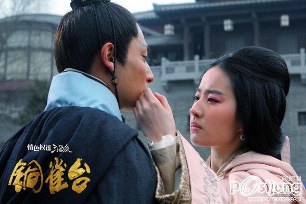 THE ASSASSINS 铜雀台(Tong que tai) 2012