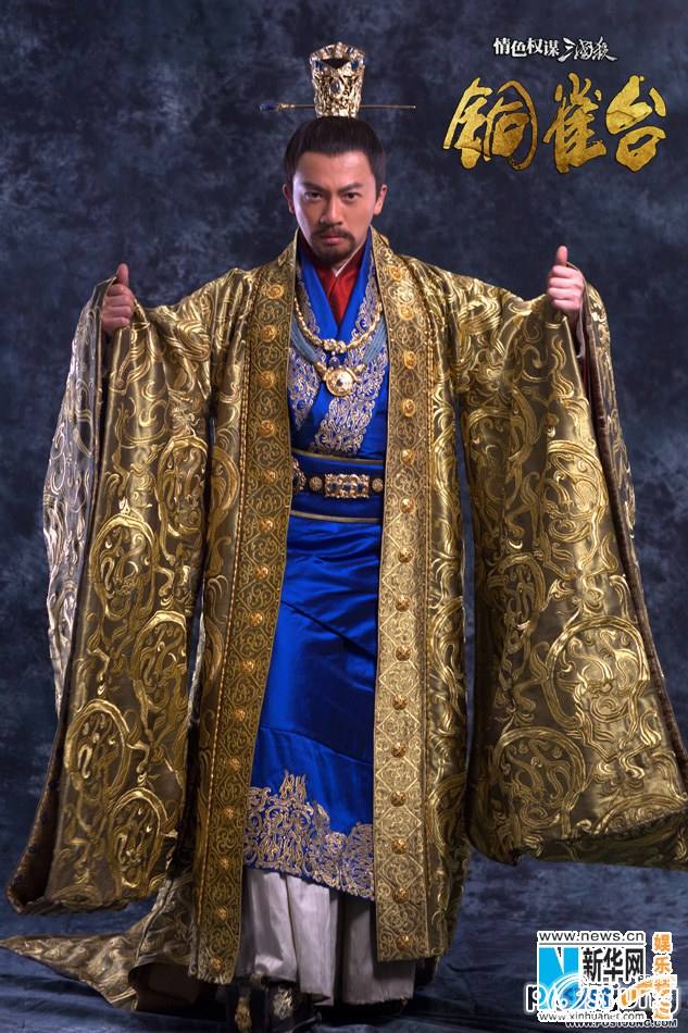 THE ASSASSINS 铜雀台(Tong que tai) 2012