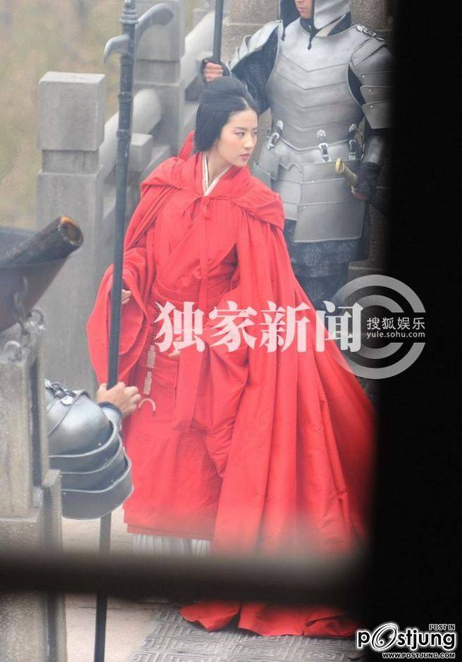 THE ASSASSINS 铜雀台(Tong que tai) 2012