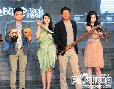 THE ASSASSINS 铜雀台(Tong que tai) 2012