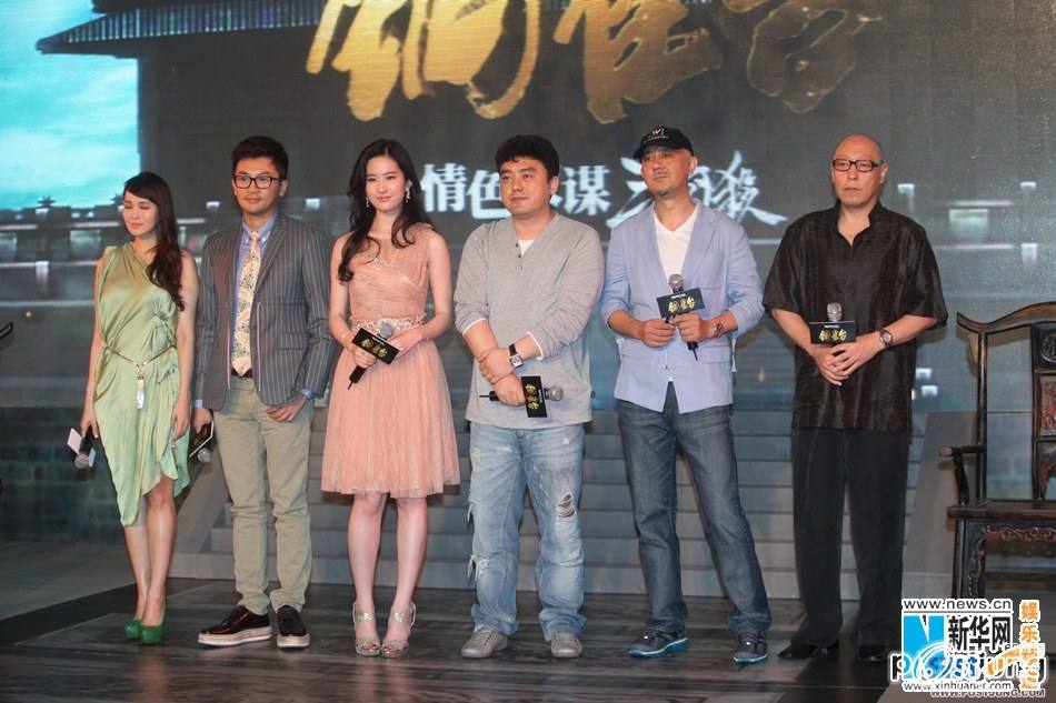 THE ASSASSINS 铜雀台(Tong que tai) 2012