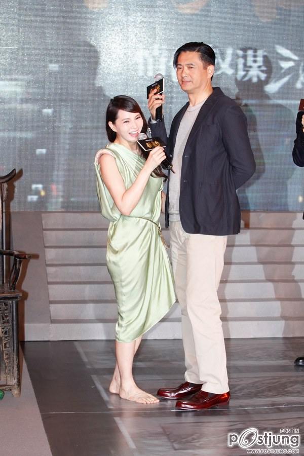 THE ASSASSINS 铜雀台(Tong que tai) 2012