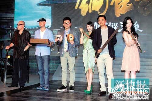 THE ASSASSINS 铜雀台(Tong que tai) 2012