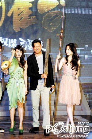 THE ASSASSINS 铜雀台(Tong que tai) 2012