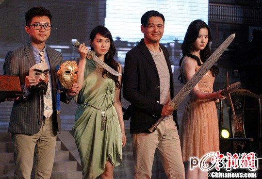 THE ASSASSINS 铜雀台(Tong que tai) 2012