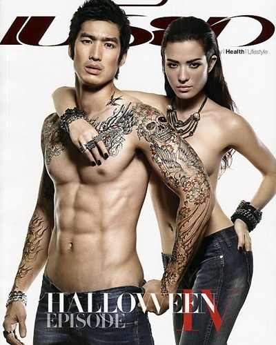 เดี่ยว สุดๆ