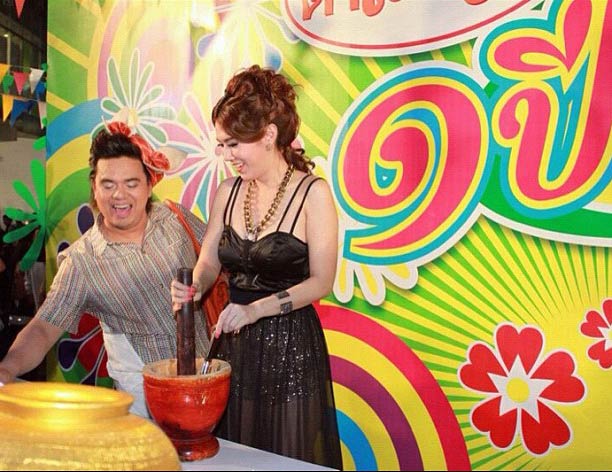 เมย์ ฉลอง ตำแหล ครบ 1 ปี เชิญดารามาแซ่บเพียบ