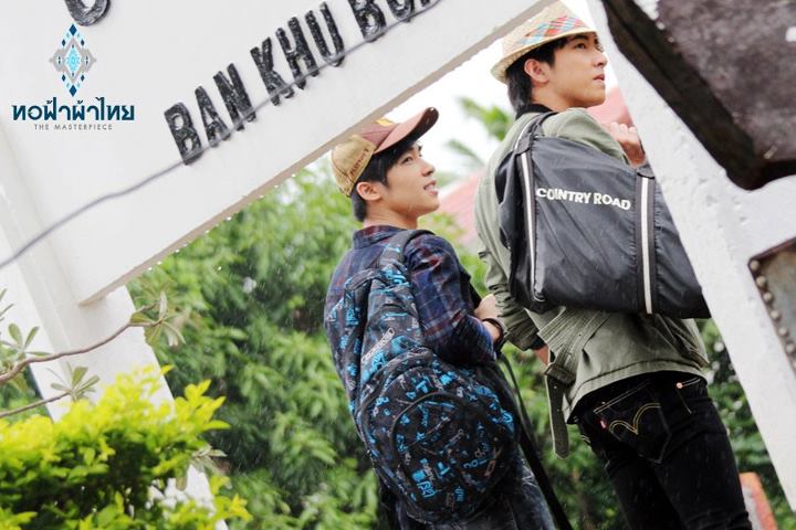 ณัฐ ศักดาทร & โตโน่ ภาคิน แบกเป้ตะลอนทัวร์ในรายการทอฟ้าผ้าไทย