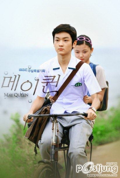 may queen