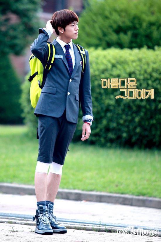 To the Beautiful You