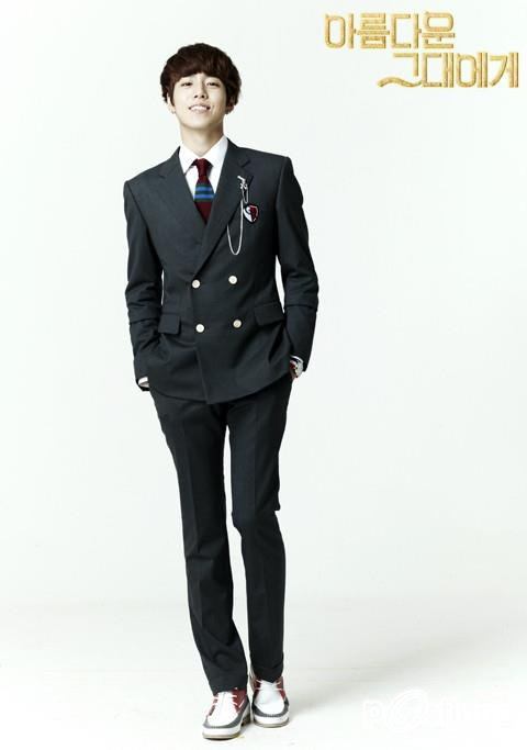 To the Beautiful You