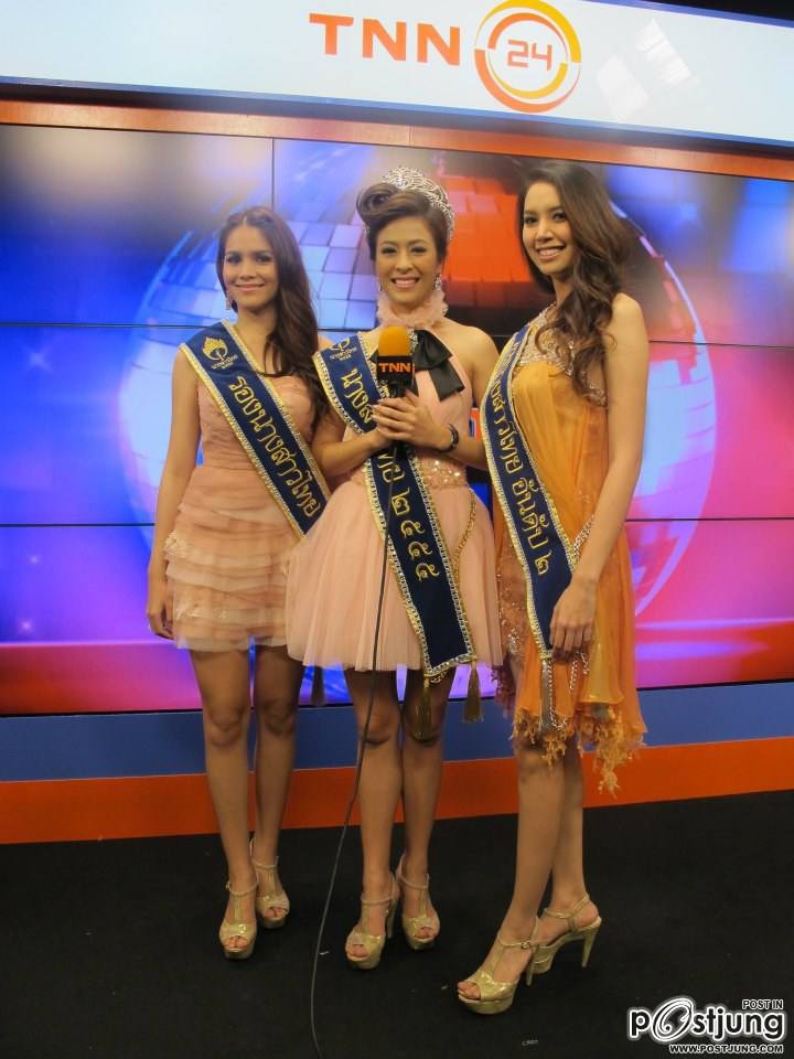 นางสาวไทย ๒๕๕๕ และรองทั้งสอง ขอบคุณสื่อมวลชน